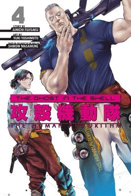 The Ghost in the Shell: The Human Algorithm 4 1