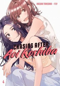 bokomslag Chasing After Aoi Koshiba 4