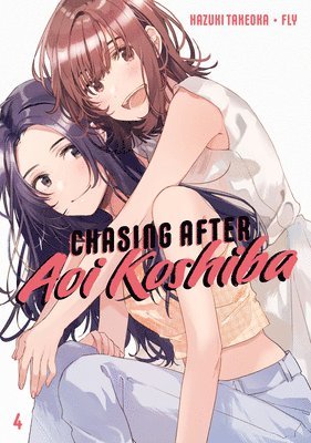 Chasing After Aoi Koshiba 4 1