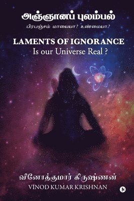 bokomslag Laments of Ignorance