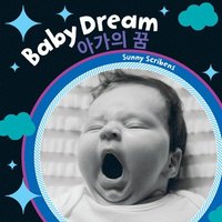 bokomslag Baby Dream (Bilingual Korean & English)
