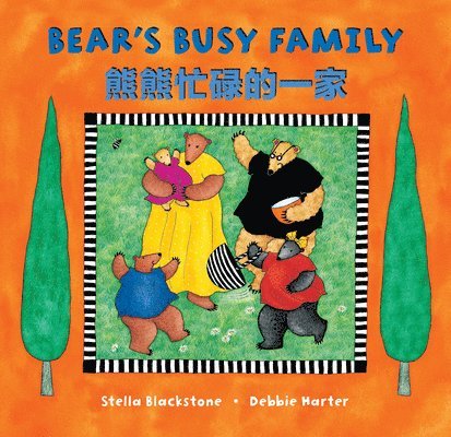 Stella Blackstone - Bear's Busy Family (Bilingual Simplified Chinese & English), Häftad. Tillgänglighet: Lägg i varukorg