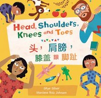 bokomslag Head, Shoulders, Knees and Toes (Bilingual Simplified Chinese & English)