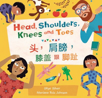 Head, Shoulders, Knees and Toes (Bilingual Simplified Chinese & English) 1