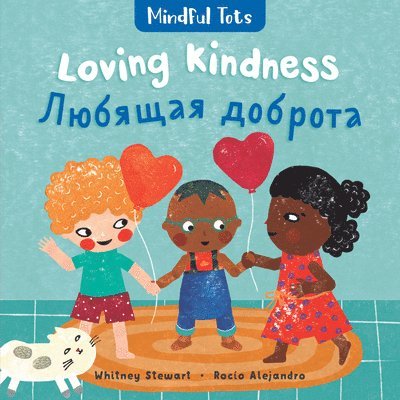Mindful Tots: Loving Kindness (Bilingual Russian & English) 1