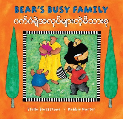 Bear's Busy Family (Bilingual Burmese & English) 1