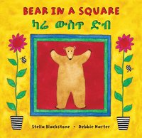 bokomslag Bear in a Square (Bilingual Amharic & English)