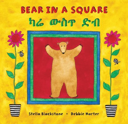 Bear in a Square (Bilingual Amharic & English) 1