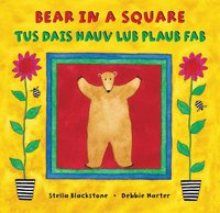 bokomslag Bear in a Square (Bilingual Hmong & English)