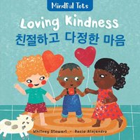 bokomslag Mindful Tots: Loving Kindness (Bilingual Korean & English)