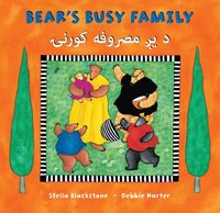 bokomslag Bear's Busy Family (Bilingual Pashto & English)