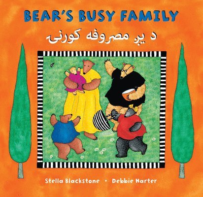 Bear's Busy Family (Bilingual Pashto & English) 1