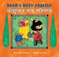 bokomslag Bear's Busy Family (Bilingual Bengali & English)