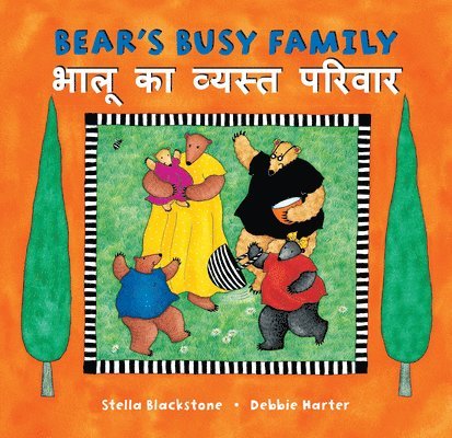 Bear's Busy Family (Bilingual Hindi & English) 1