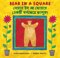 bokomslag Bear in a Square (Bilingual Bengali & English)