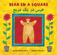 bokomslag Bear in a Square (Bilingual Dari & English)