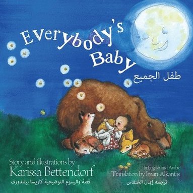 bokomslag Everybody's Baby/&#1591;&#1601;&#1604; &#1575;&#1604;&#1580;&#1605;&#1610;&#1593;