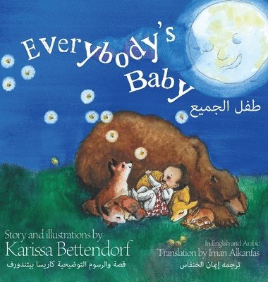 bokomslag Everybody's Baby/&#1591;&#1601;&#1604; &#1575;&#1604;&#1580;&#1605;&#1610;&#1593;