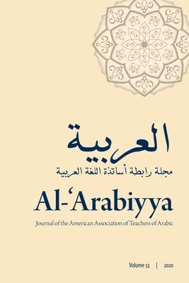 Al-'Arabiyya 1