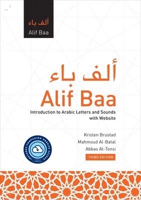 Kristen Brustad, Mahmoud Al-Batal, Abbas Al-Tonsi - Alif Baa with Website, Inbunden