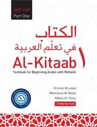 bokomslag Al-Kitaab Part One with Website HC (Lingco)