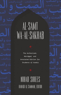 Nihad Sirees, Garrett Davidson, Hanadi Al-Samman - Al-Samt wa-al-Sakhab, Häftad