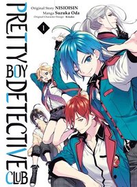 bokomslag Pretty Boy Detective Club (manga), volume 1