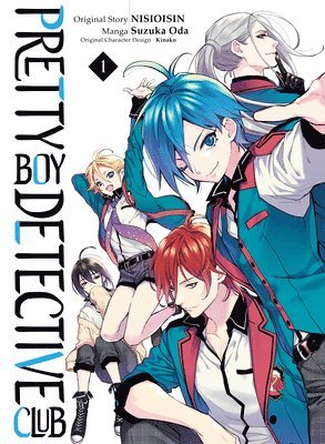 bokomslag Pretty Boy Detective Club (manga), volume 1