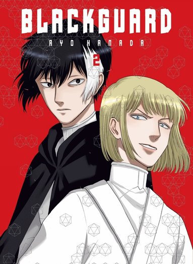 Ryo Hanada - Blackguard 2, Häftad