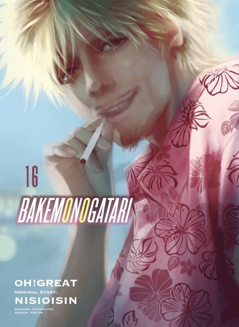 Nisioisin, Oh Great - BAKEMONOGATARI (manga), volume 16, Häftad