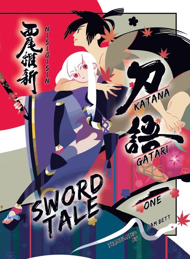 NisiOisiN, Nisioisin - KATANAGATARI 1 (paperback), Häftad