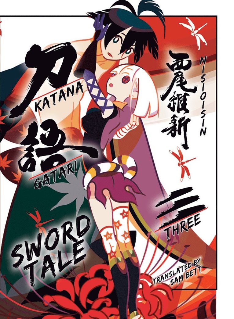 NisiOisiN, Nisioisin - KATANAGATARI 3 (paperback), Häftad