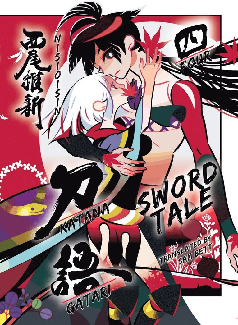 NisiOisiN, Nisioisin - KATANAGATARI 4 (paperback), Häftad