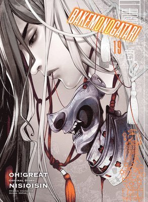 bokomslag BAKEMONOGATARI (Manga) Volume 19