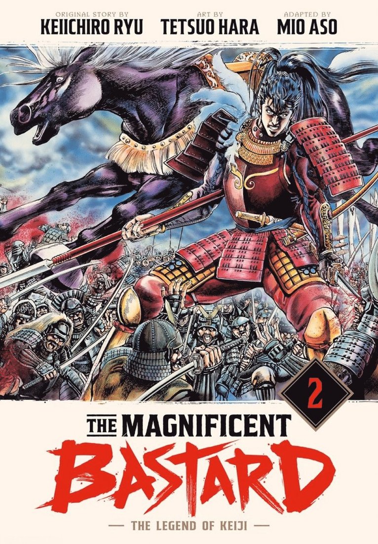 Magnificent Bastard 2: The Legend of Keiji
