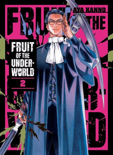 Aya Kanno - Fruit of the Underworld 2, Häftad