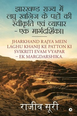 Jharkhand Rajya Mein Laghu Khanij Ke Patto Ki Svikriti Evam Vyapar - Ek Margdarshika. 1