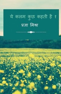 bokomslag ye kalam kuch kheta hai 1 / ?? ??? ??? ???? ?? ?
