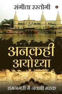 bokomslag Ankahi Ayodhya