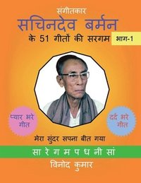 bokomslag Sangeetkar Sachindev Burman ke 51 Geeton ki Sargam, Part-1