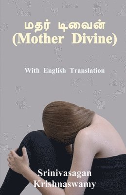 Mother Divine 1