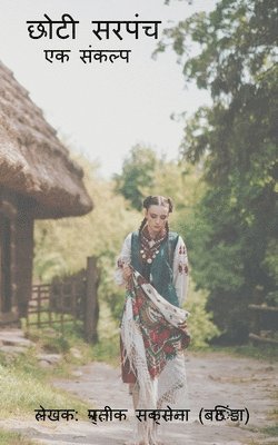 Parteek Saxena, Saxena,Parteek - Chhoti Sarpanch / छोटी सरपंच, Häftad
