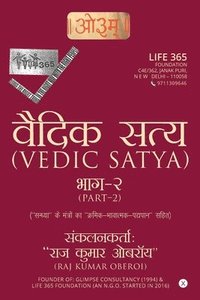 bokomslag Vedic Satya-2