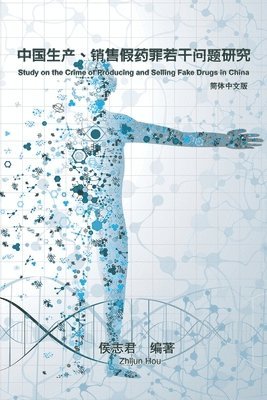 bokomslag Study on the Crime of Producing and Selling Fake Drugs in China
