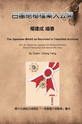 The Japanese MAAG as Recorded in Classified Archives 1