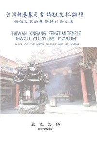 bokomslag Taiwan Xingang Fengtian Temple Mazu Culture Forum - Paper of the Mazu Culture and Art Seminar