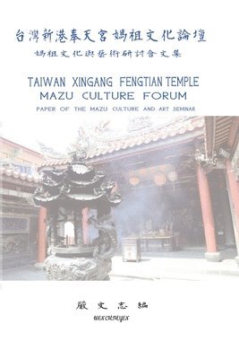 bokomslag Taiwan Xingang Fengtian Temple Mazu Culture Forum - Paper of the Mazu Culture and Art Seminar