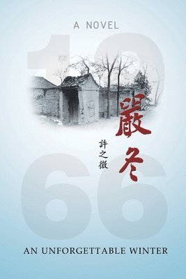 Zhiwei Xu, 許之微 - 嚴冬, Häftad