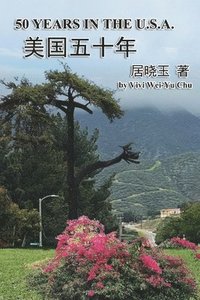 bokomslag 50 Years in the U.S.A. (Simplified Chinese Edition)