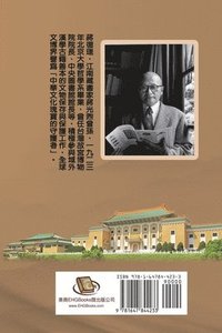 bokomslag Jiang Fucong Collection (I Library Science)